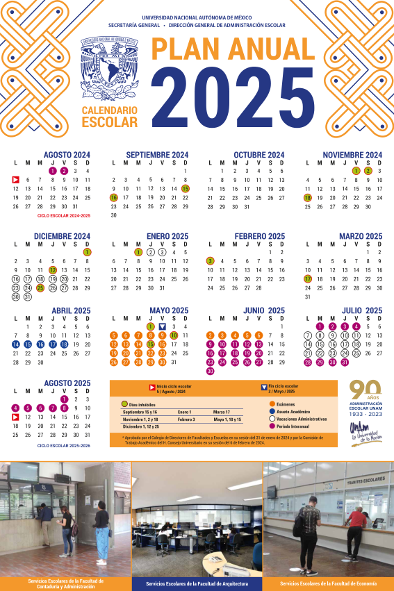 2025 年年度海报